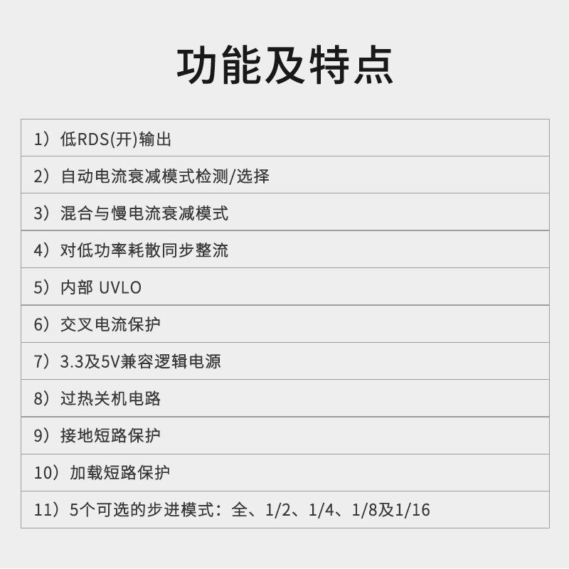张大头 A4988步进电机驱动器模块3D打印机配件 送散热片 排针已焊