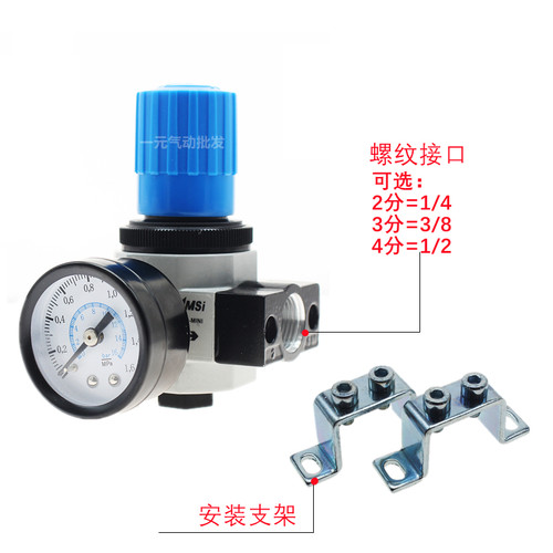 费斯托型气动调压阀OR/HR-D-1/4-MINI高压气压调节阀HR-02/03/04