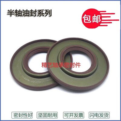48x101x8/10半轴油封 48-101-8/10 48.101.8/10曲轴油封481028/10