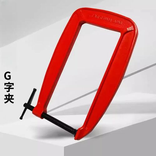 深喉g字型夹木工夹子异型强力固定夹具加厚加深大力夹钳工GF型夹