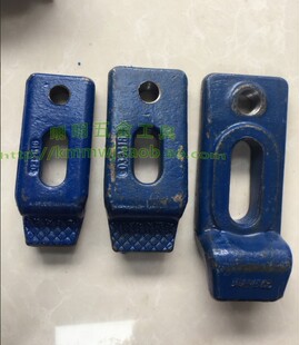 E型E形冲床铣床加工中心机床模具平行压板M1214 2024 Z型Z形 東林