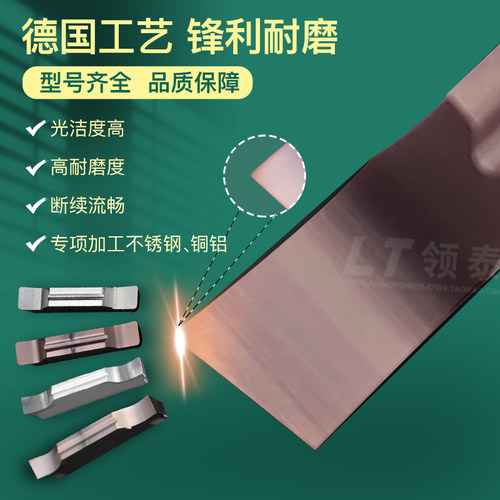 数控切槽切断刀片MGGN300切刀200平口槽刀M/G精磨刀头400割刀刀粒