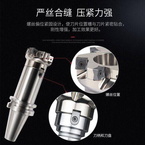 MFSN铣刀盘88度快进给88080R-6T-M平面重切削刀盘替京瓷SNMU1305