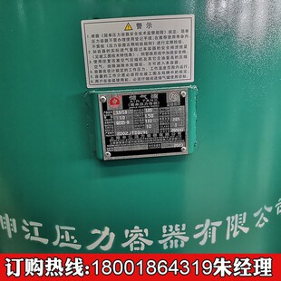 上海申江储气罐1立方0.6空压机缓冲罐2气泵5存气罐3压力罐真空罐