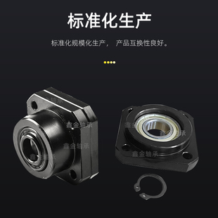 支撑端固定座 精密滚珠丝杆支撑座FK
