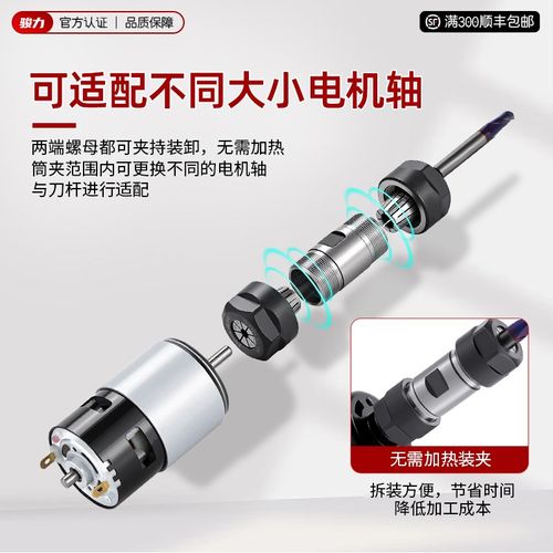 ER主轴双头延长杆刀杆er11 8 16 20 25 32电机轴夹刀套DIY雕刻机