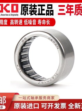 进口滚针轴承HMK 0810 0812 0814 0815 0820 0912 0916 LL