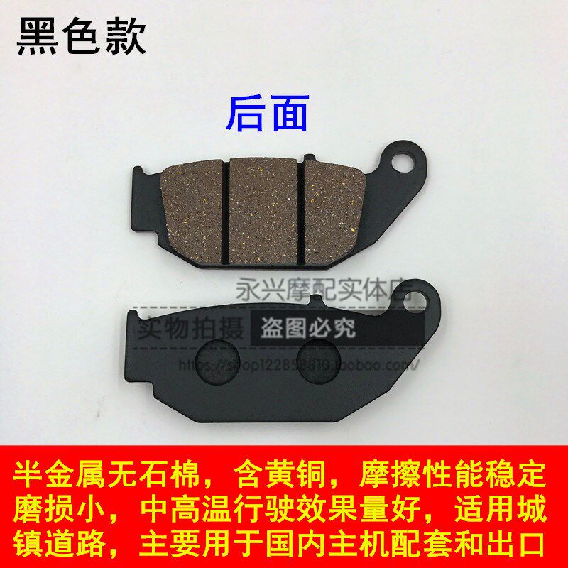 适配新大洲本田战鹰CBF190R/X/TR战神CBF150前后刹车片刹车皮碟刹