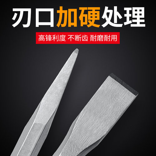 电锤冲击钻钻头圆柄方柄电镐扁凿子尖镐头电搞电铲头开槽钻头大全