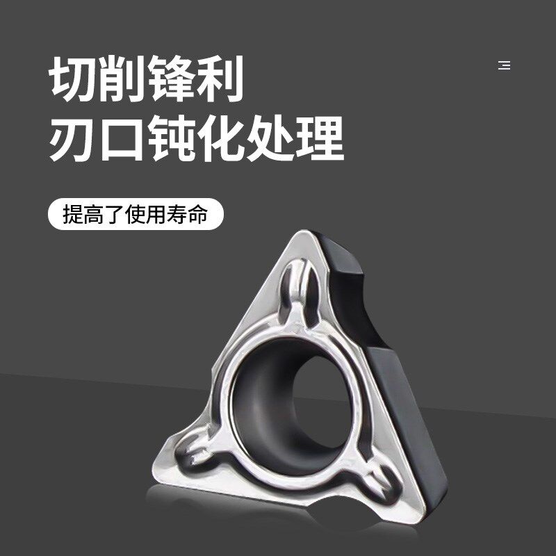 气动倒角机刀片专用C角R角钢件铝件铜件用刀粒合金配件轴承080204图片