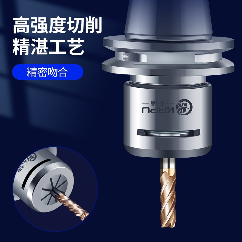 德国卡浦ISO20/25-ER16/20一体式刀柄不锈钢连体高硬度精雕机刀柄图片