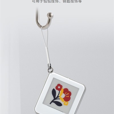 微雪 1.54寸无源红黄黑白四色NFC电子墨水屏 无线刷图 钥匙扣挂件