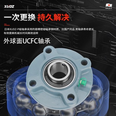进口外球面轴承 圆形带座UCFC211 212 FC213 214 215 216 217 218