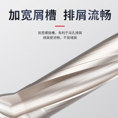 皇冠钻头刀杆刀片U钻暴力钻内冷加长喷水刀柄数控高速深孔钻铲钻