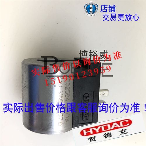 HYDAC贺德克电磁阀 WSM06020Z-01-C-N-24DG 线圈3000249 24V