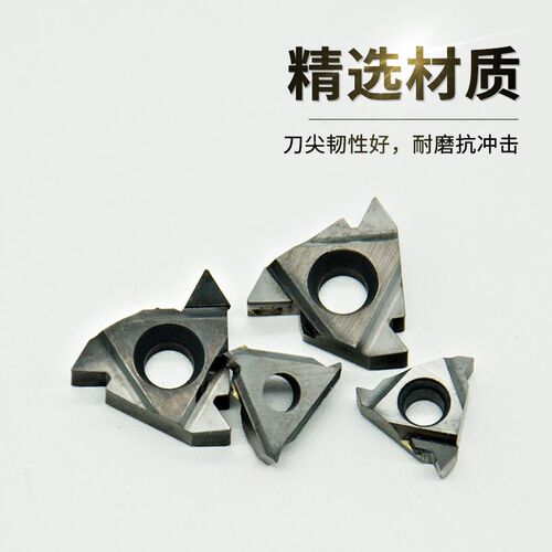 金刚石内外螺纹牙刀片08/11/22/16IR/ER A55/A60PCD铝铜CBN淬火钢