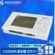 LSBLGRF 中央空调显示板 30292094 适用格力 手操器 Z2F3H控制器