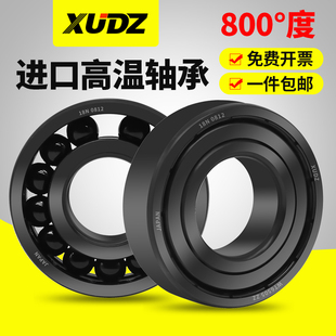 6007 6011 6008 6010 6012 6009 日本耐高温轴承300度1000度6006