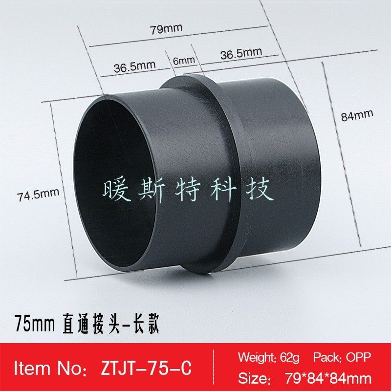 直通接头柴暖管道延长链接管驻车加热器房车耐高温塑料改装配件