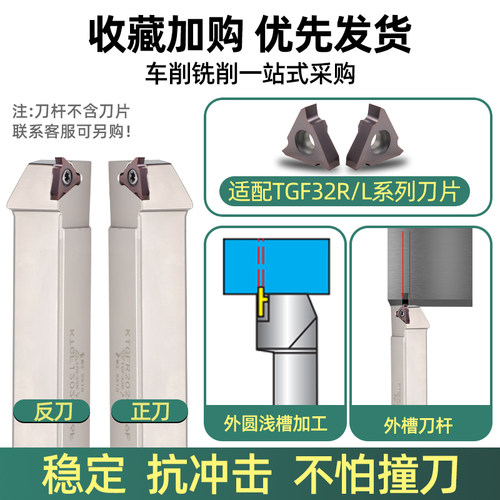 数控切槽车刀杆KTGFR/L1616K抗震卡簧槽刀具内孔S25R立装浅槽刀杆
