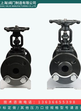 锻钢A105法兰闸阀截止阀Z41H/J41H-16C-100C-420C 150-4500LB美标