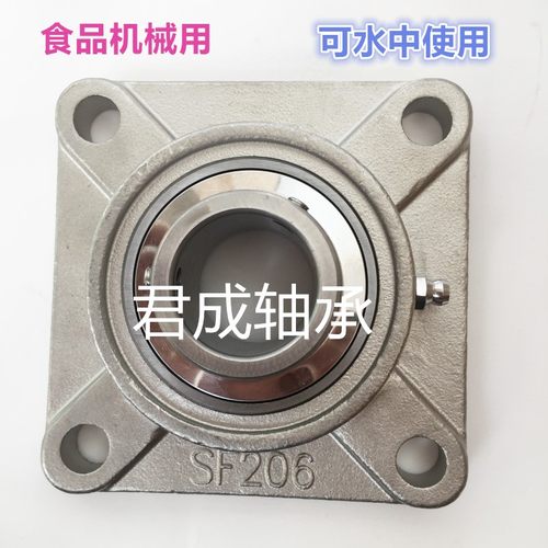 304不锈钢滑道轴承T型座SUCT203 204 205 206 207 208 209 210