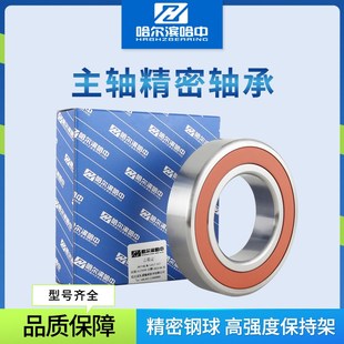 7003 7004 ACTA 哈尔滨密封角接触球轴承7000 7002 2RS 7001