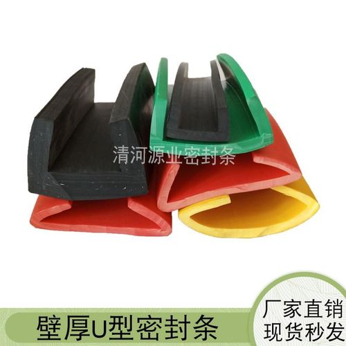 厚U一口平角护口卡条包边防撞装饰电机械设备门窗包边密封条