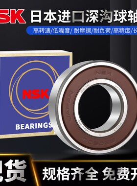 进口微型高速小轴承10X15X4 12X18X4 15X21X4 17X23X4 20X27X4