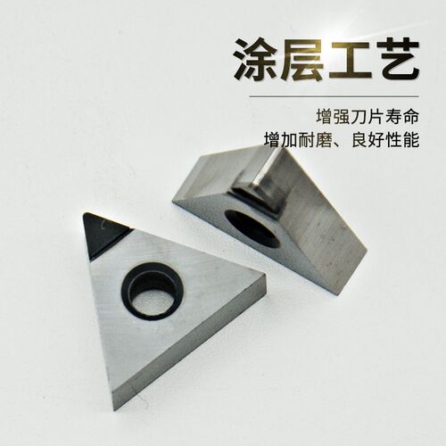 PDC/CBN三角形刀片 金刚石合金刀粒TNMG160402/160404/160408