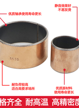 铜套SF-1 115140/12060/12050/12080/120100/12090/12550/125170