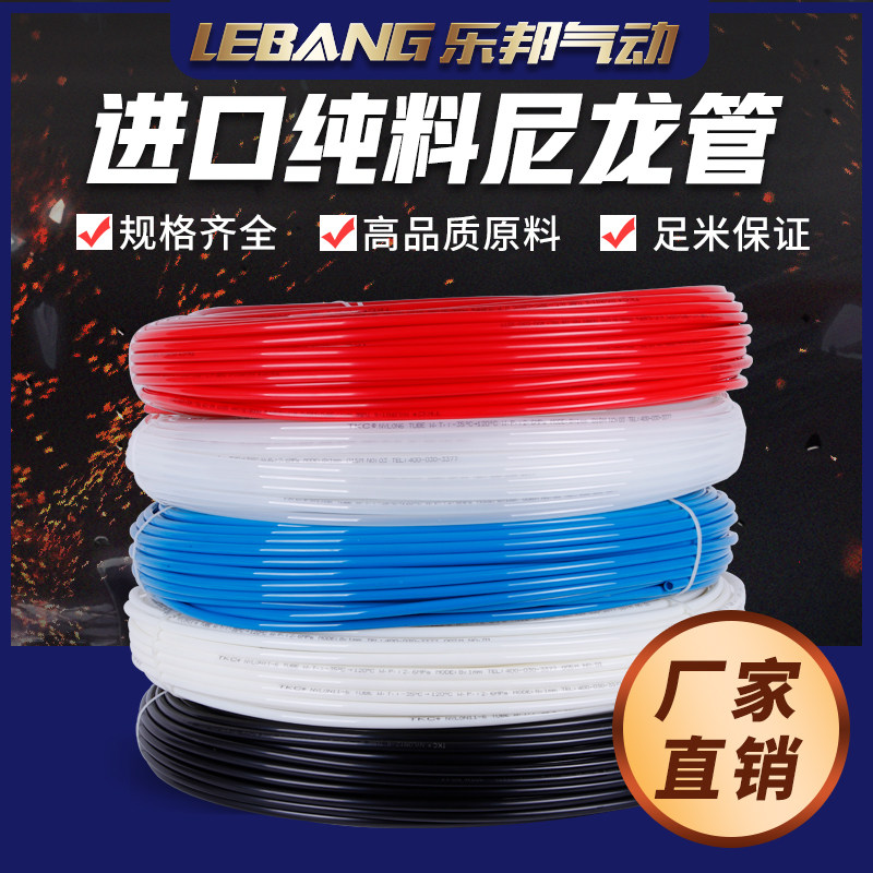 亚大管PA11高压油管耐酸碱腐蚀高温外径4/6/8/10/12/14mm