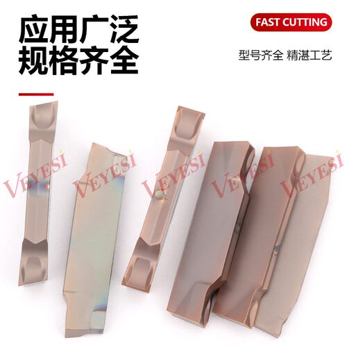 GMM切槽刀片 走心机切槽切断刀粒 GMM1520/2020/2520/3020-MT R15