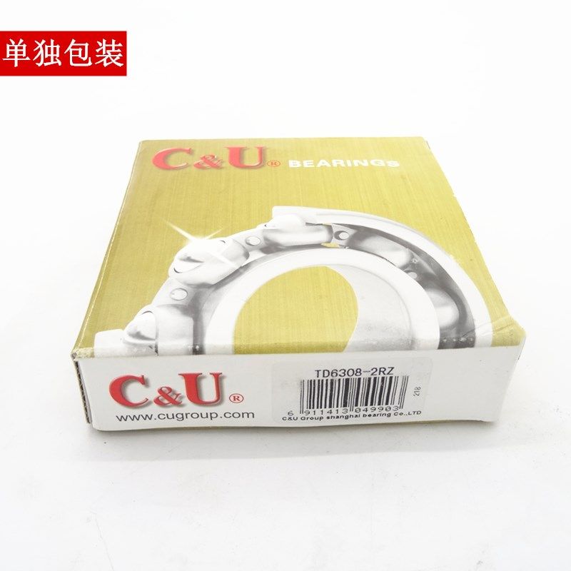 人本TD高温高速轴承6305 6306 6308 6309 6206 6310 6311 6312RS