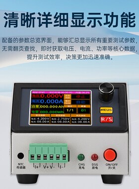 BT1CHN-18V-1020充放一体电池容量测试仪2.4寸彩屏电子负载测试仪