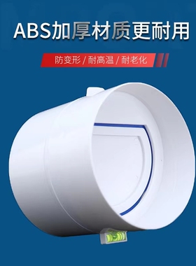 卫生间止逆阀转换头pvc管道止回阀pvc75管烟机圆筒换气扇烟罩公共