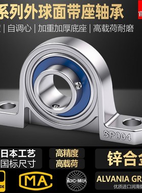 进口KP08迷你小型微型轴承座大全FL001锌合金304不锈钢002防水003