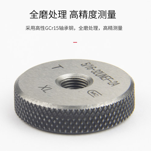 美制螺纹塞规环规1-8UNC-12UNF-14UNS-16UN-20UNEF-32UN通止2B 2A