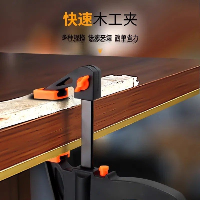 木工夹子固定器快速f夹木工夹固定夹具夹紧器安装神器工具大全夹