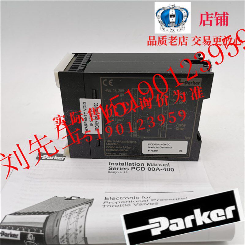 Parker派克比例阀电子模块PCD00A-400-30原装现货