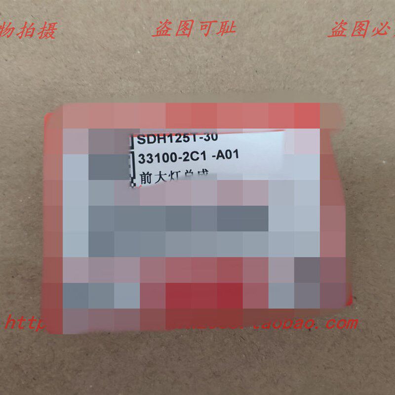 适用新大洲本田车配件125T-30电喷DIO原厂大灯总成原装大灯实物图