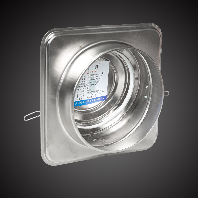 高密闭不锈钢导流式公共厨房烟道油烟机止回阀止逆阀防火阀防烟宝