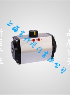 GTD气动执行器 双作用 GT110 可配球阀 DN65-80 蝶阀 DN125-150