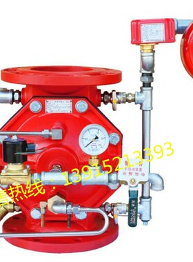 ZSFM-16Q天津精艺隔膜式/雨淋报警阀DN65 DN80 DN100 DN150 DN250