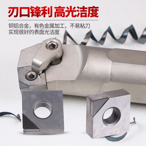 金刚石刀片SNMG120408四方刀头PCD钻石CBN高硬氮化硼铝用外圆刀粒