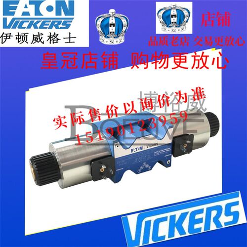 威格士VICKERS阀DG4V-3-52C-M-U-D6-60/DG4V-3S-52C-M-U-D5-60