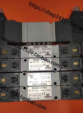 COMAZZI康茂胜PN000-301-P53,EN531-16-PN3电磁阀康茂盛P13,PNS01