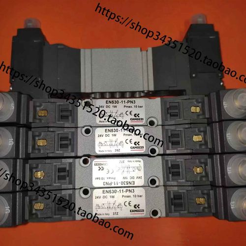 COMAZZI康茂胜PN000-301-P53,EN531-16-PN3电磁阀康茂盛P13,PNS01