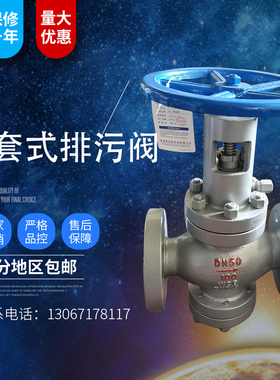 高压角式节流阀 L47Y/J47Y-160C/250C 油田法兰截止阀 DN32 DN50