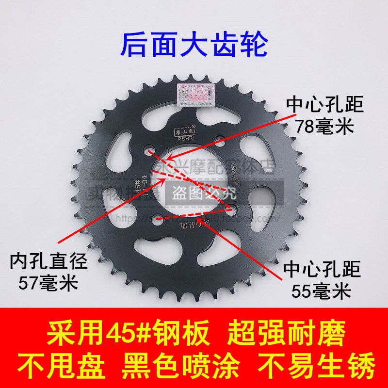适配轻骑铃木骏龙QS125-2/2A GS125R摩托车套链链条链盘大小齿轮